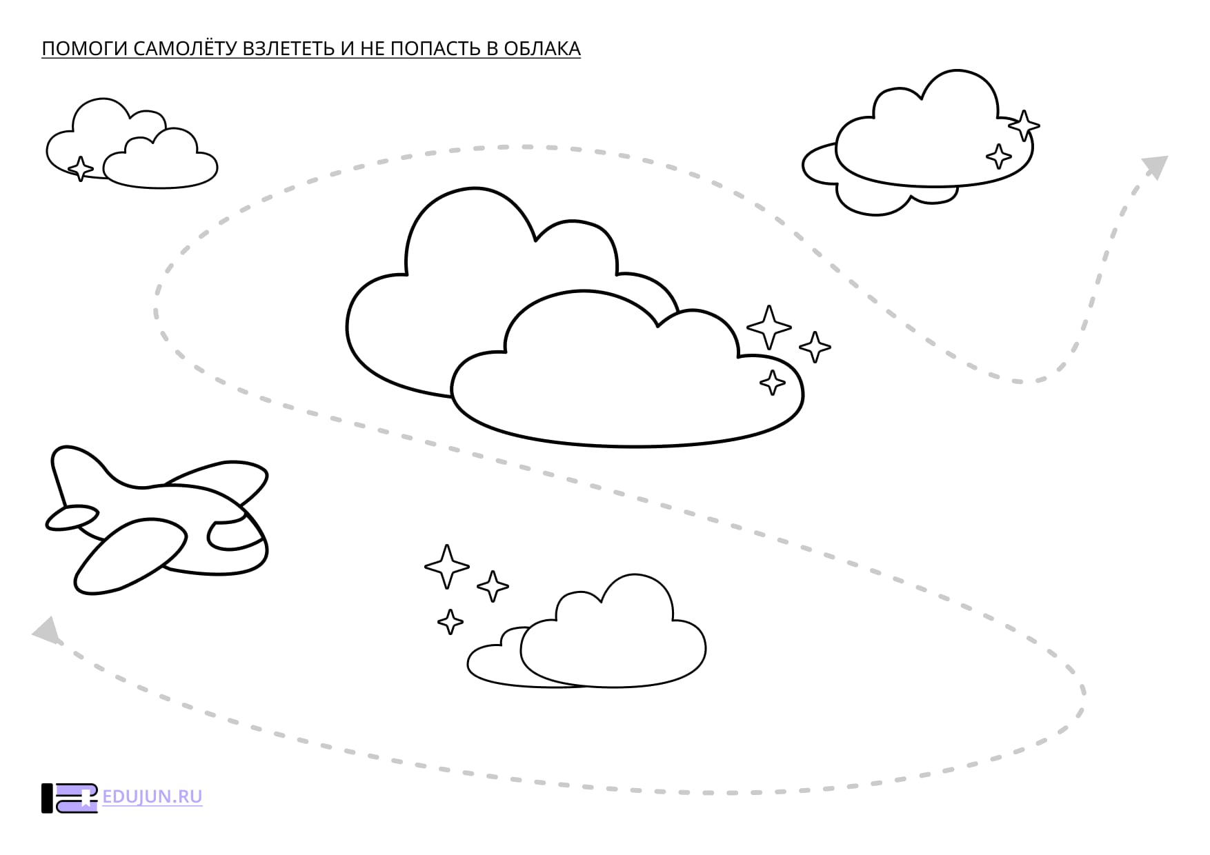 Прописи – Раскраска «Самолёт и облака»