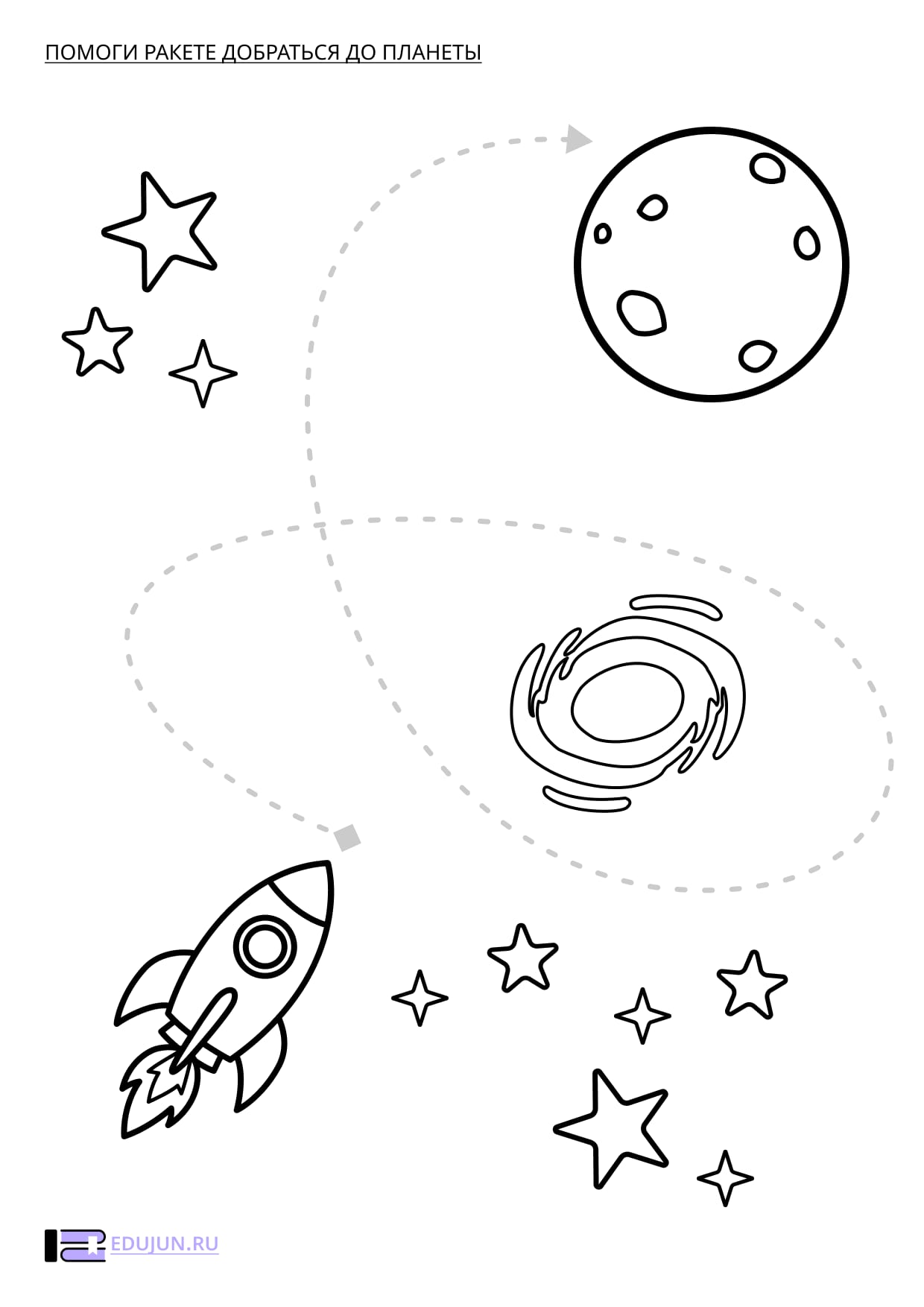 Прописи – Раскраска «Ракета в космосе»